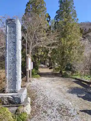法善寺(埼玉県)