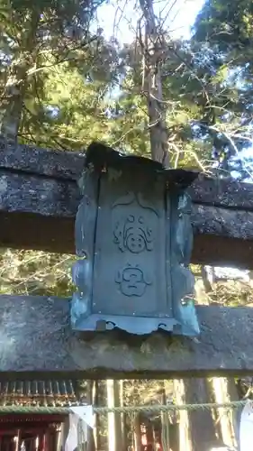 飛石八幡神社のその他建物
