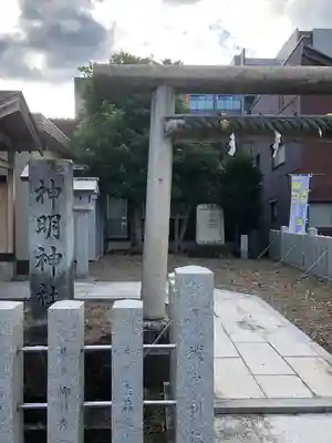 神明神社(福井県)
