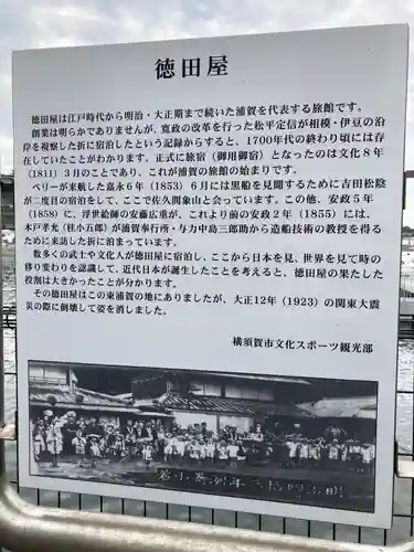 叶神社 (西叶神社)の周辺