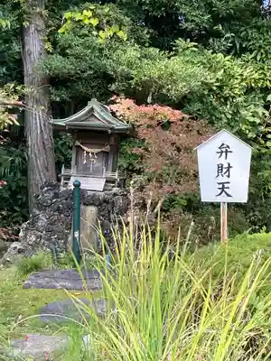 大聖寺（土浦大師不動尊）(茨城県)