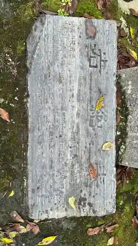 南部神社(岩手県)