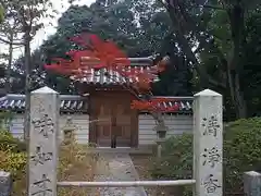 秋篠寺の建物その他