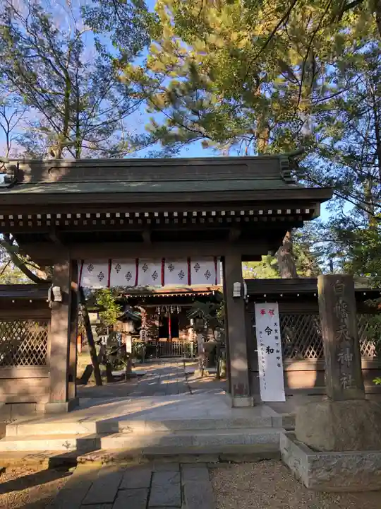 白幡天神社の山門・神門