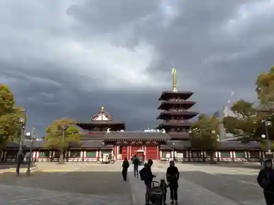 四天王寺(大阪府)