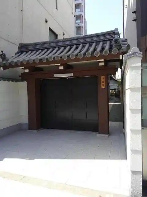 道善寺の山門
