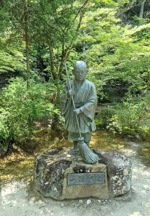 酬恩庵一休寺(京都府)