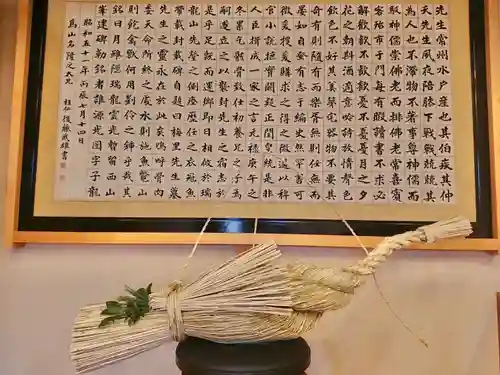 大國魂神社(福島県)