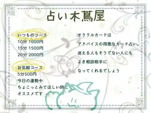 遠照山 光明寺（尼崎大仏）(兵庫県)