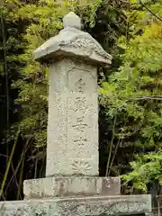 水守神社のお墓