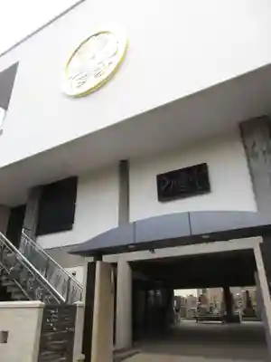 回向院のその他建物