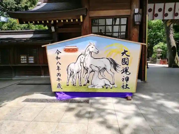 大國魂神社の{uncategorized: "未分類", other: "その他", undefined: "問題あり", building: "その他建物", grave: "お墓", sacred_gate: "鳥居", guardian: "狛犬", statue: "像", buddha: "仏像", history: "歴史", nature: "自然", garden: "庭園", animal: "動物", pagoda: "塔", temizu: "手水舎", mountain_gate: "山門・神門", sanctuary: "本殿・本堂", subordinate: "末社・摂社", art: "芸術", scenery: "景色", jizo: "地蔵", ema: "絵馬", goshuin: "御朱印", omikuji: "おみくじ", items: "授与品その他", amulet: "お守り", goshuincho: "御朱印帳", eats: "食事", festival: "お祭り", votive_dance: "神楽", shichigosan: "七五三参", wedding: "結婚式", experience: "体験その他", initially: "初詣", around: "周辺", anti_infection: "感染症対策"}