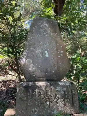 浅間神社のその他建物
