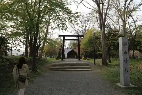 錦山天満宮の鳥居