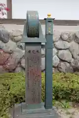 圓融寺の建物その他