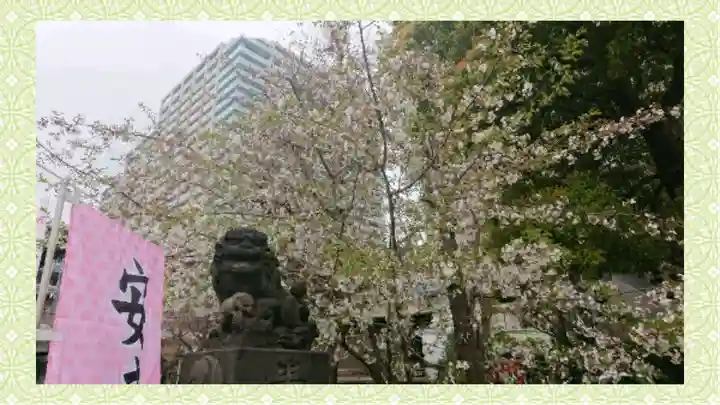 磐井神社(東京都)