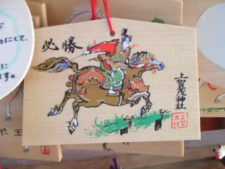 賀茂別雷神社(上賀茂神社)(京都府)