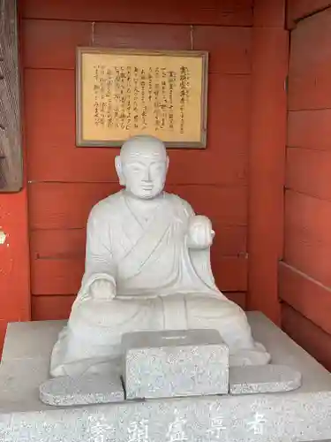 長泉寺の像