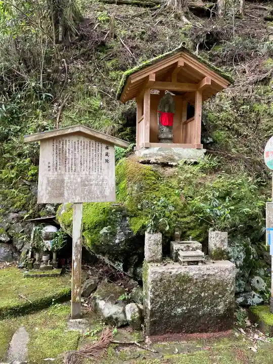 無量寿寺福蔵院(京都府)
