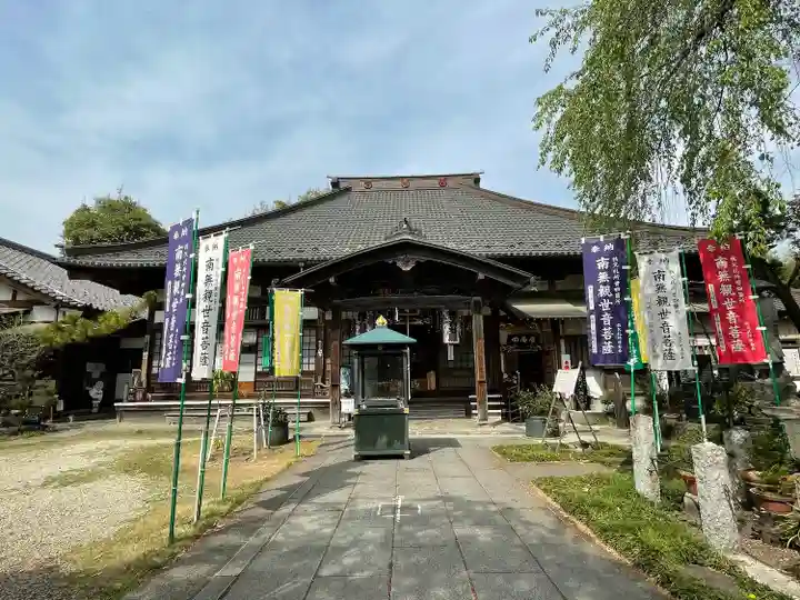 西光寺(埼玉県)