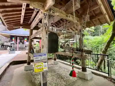 観音院(埼玉県)