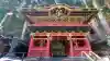 日光山輪王寺 大猷院(栃木県)