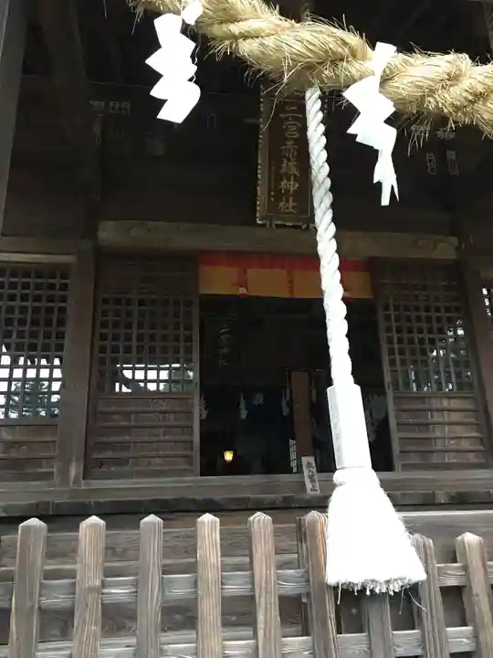 二宮赤城神社の本殿・本堂