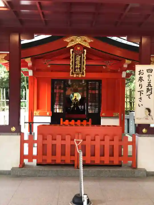 箱根神社(神奈川県)