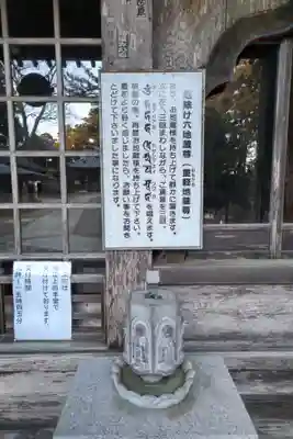 金剛證寺(三重県)