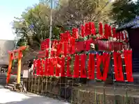 紅葉八幡宮(福岡県)