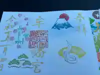 牟呂八幡宮(愛知県)