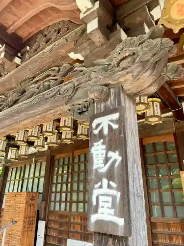 大善院(東京都)