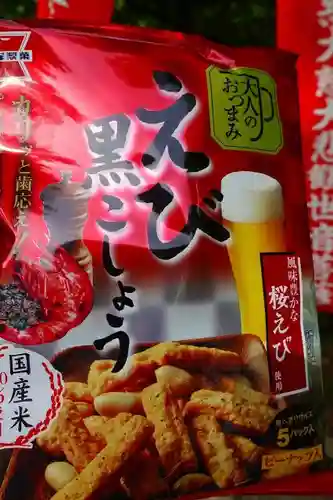 長谷寺の授与品その他