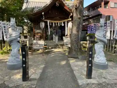 白金龍王社(愛知県)