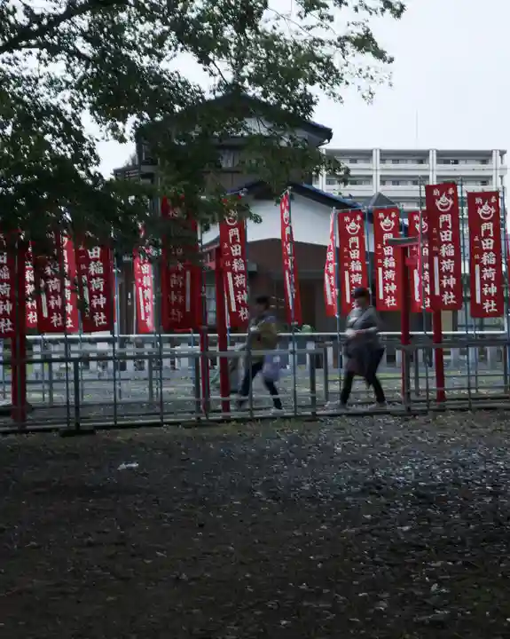 門田稲荷神社(栃木県)