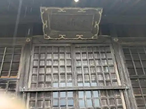 神明神社(岐阜県)