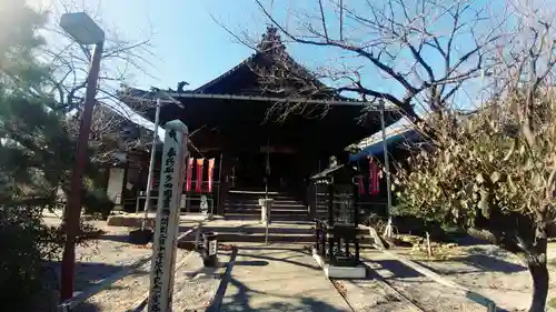 延命寺(愛知県)