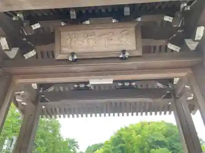 建長寺(神奈川県)