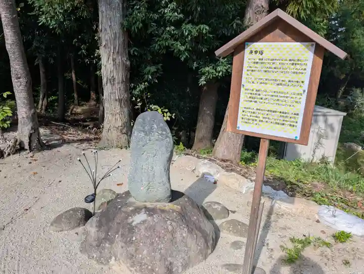隠津島神社(福島県)