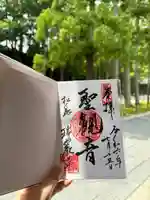 瑞巌寺(宮城県)