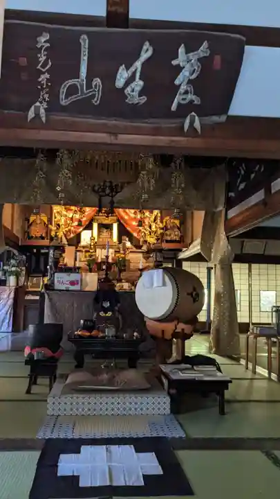 菅生山 大宝寺(愛知県)