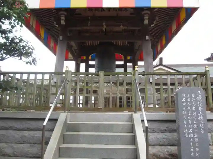 不動院のその他建物