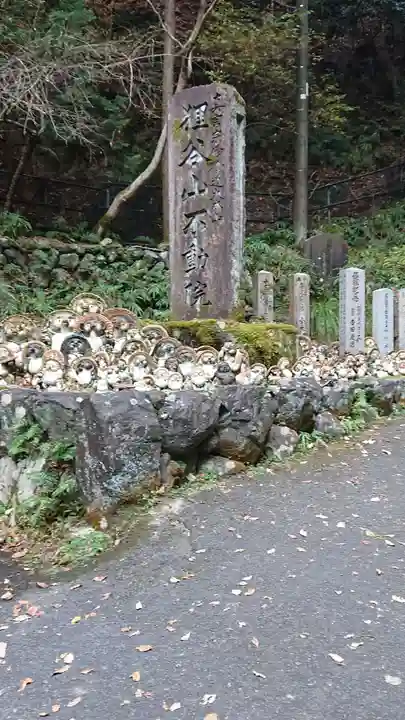 狸谷山不動院のその他建物