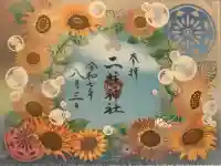 二柱神社(宮城県)