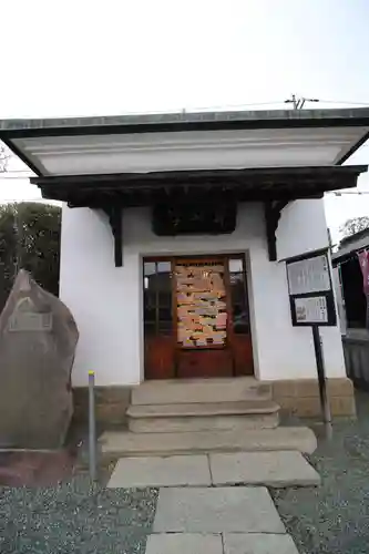 成田山川越別院のその他建物