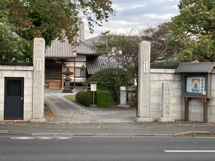 三光院のその他建物