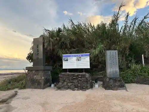 青島神社（青島神宮）(宮崎県)