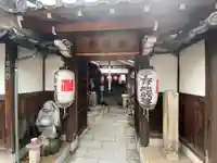 西福寺(京都府)