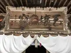 網走神社の建物その他