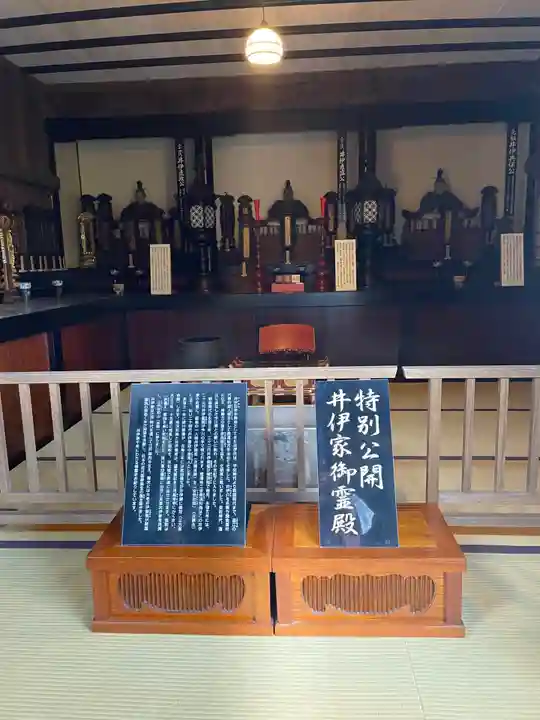 龍潭寺のその他建物